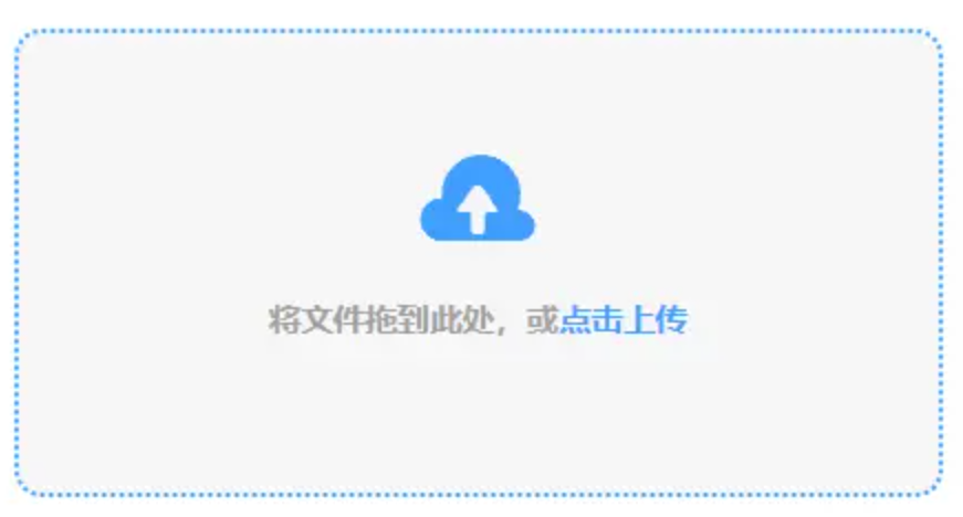 贝博bb平台体育网页版使用讲解 - 添加文件
